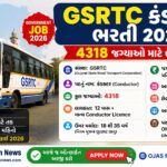 GSRTC Conductor Recruitment 2026