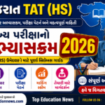 Gujarat TAT (HS) Mains Exam Syllabus 2026