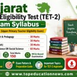 Gujarat TET-2 exam syllabus