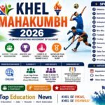 Khel Mahakumbh 2026