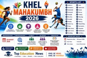 Khel Mahakumbh 2026